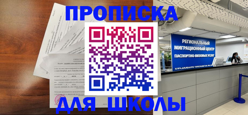 найти адрес прописки в Саратове